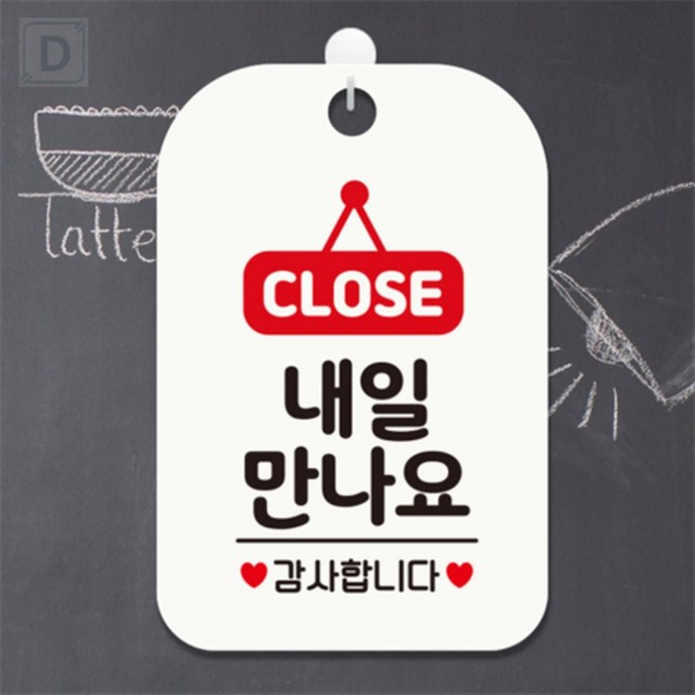 또와;내일도 이미지