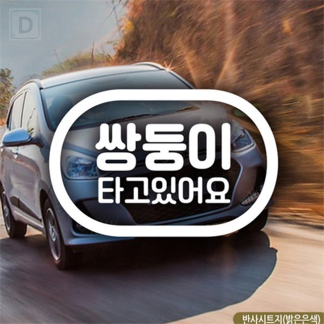 또와문구 이미지