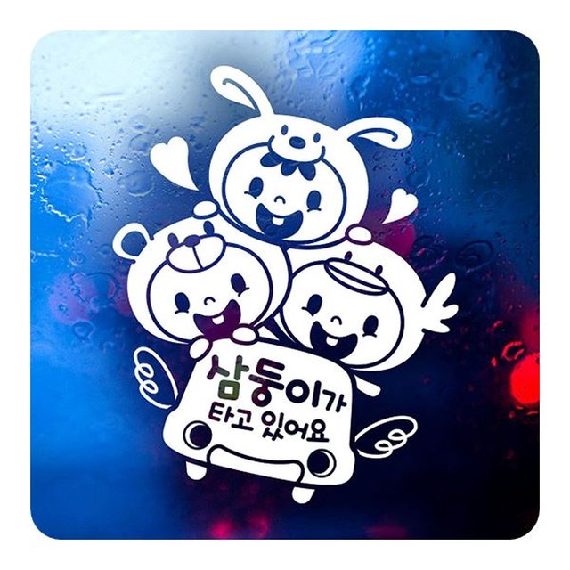 붕붕자동차용품 이미지