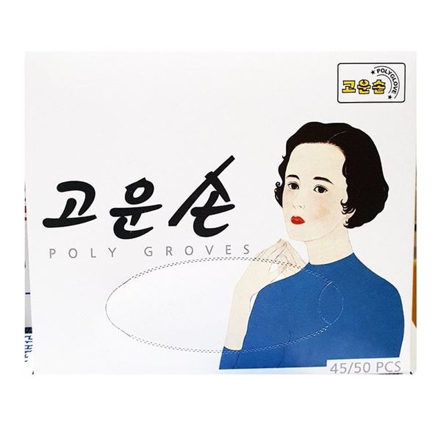 이**-45 이미지