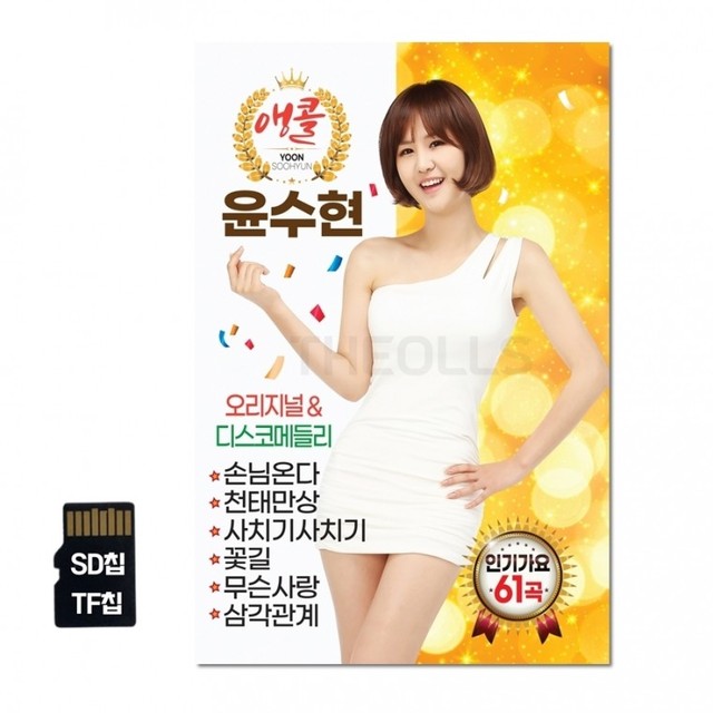 LJ뮤직 이미지