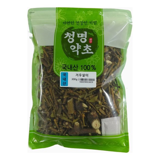 청명약초 이미지