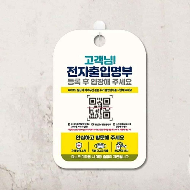 엠제이전자 이미지