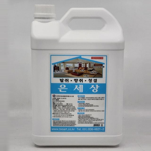 올크린 이미지