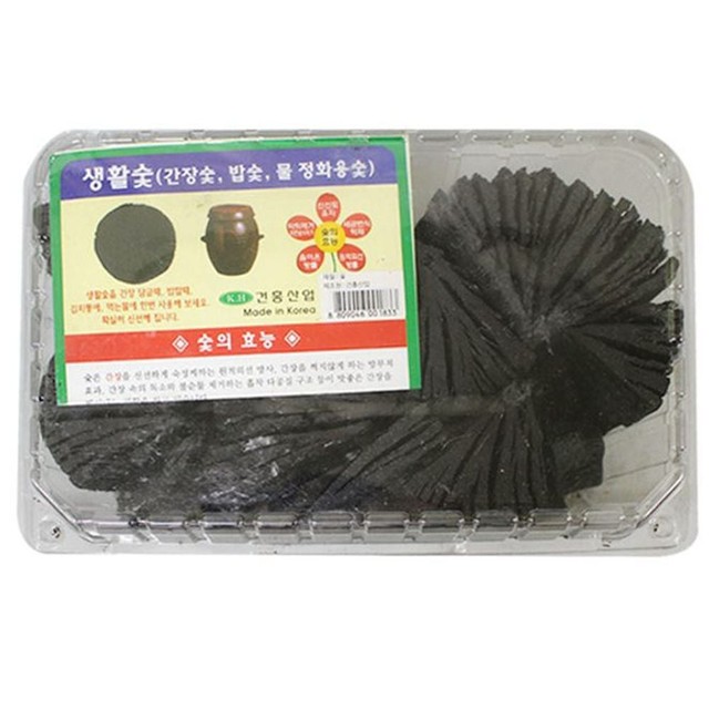 숯 이미지