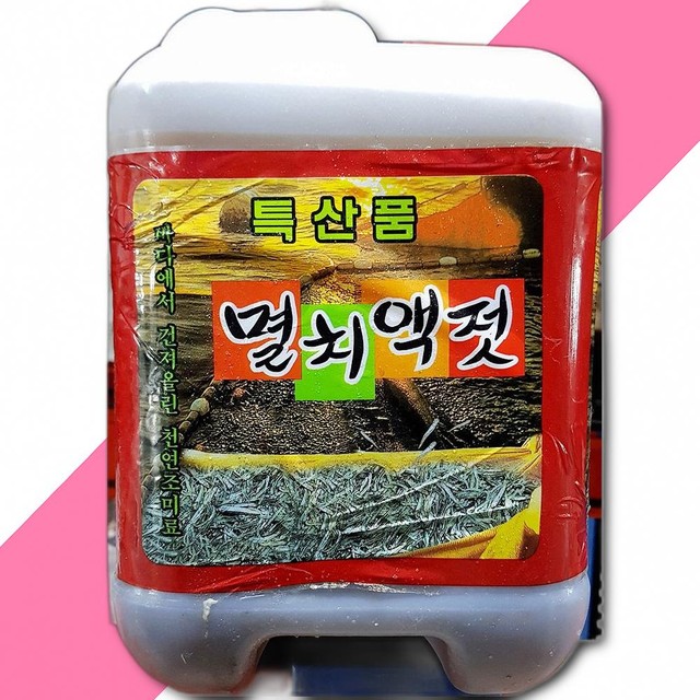 광천광일토굴식품 이미지
