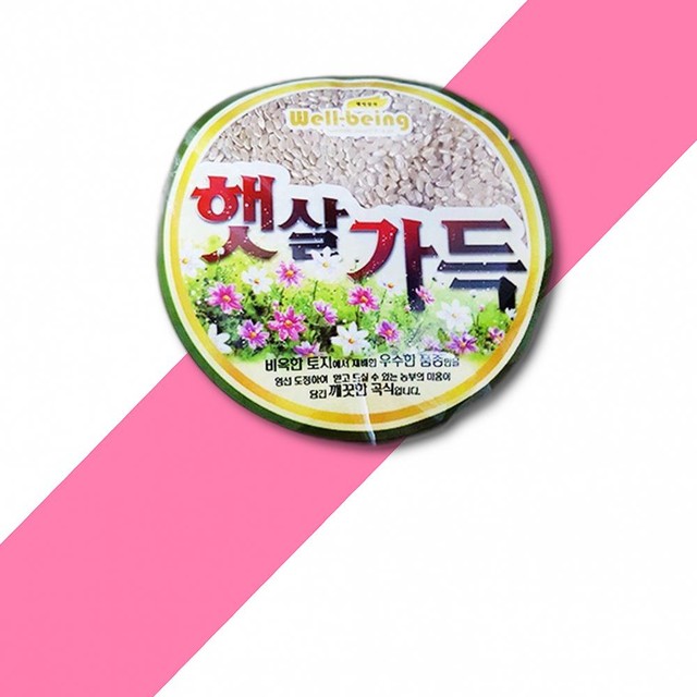 햇살처럼 영농조합법인 이미지