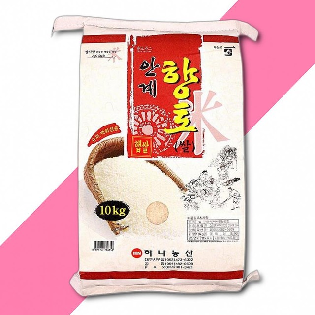 안계농산 이미지