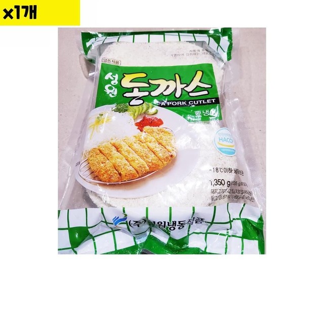 성원냉동 이미지
