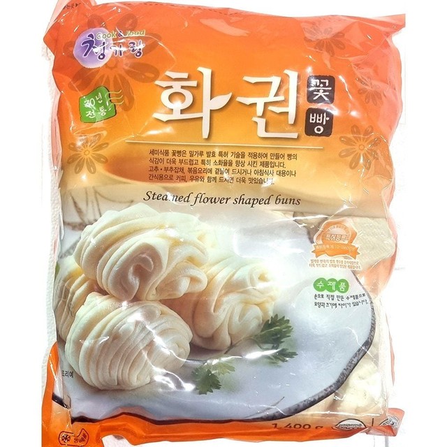 수제식품 이미지