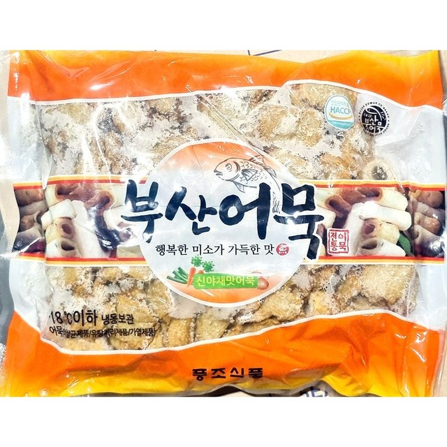 풍조어묵 이미지