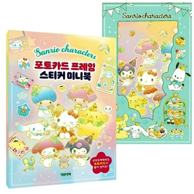 대원프레임 이미지