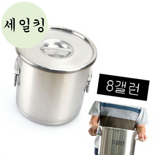 통 이미지