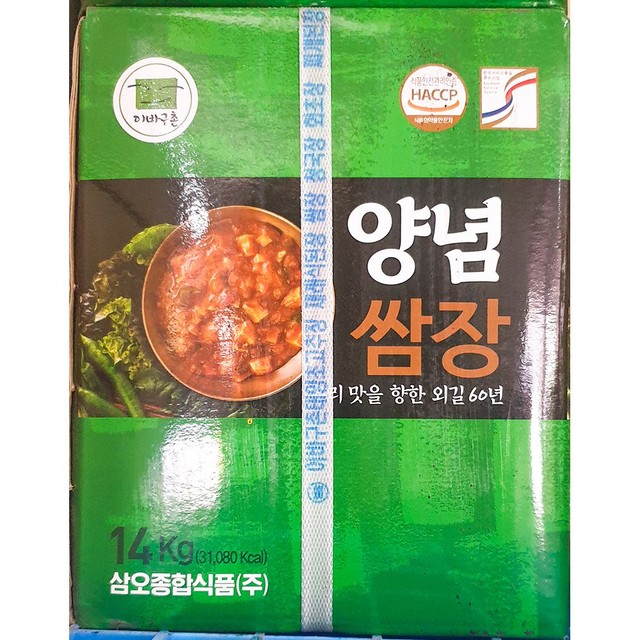 삼오식품 이미지