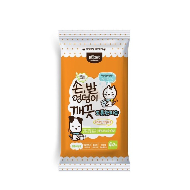 도톰한 이미지