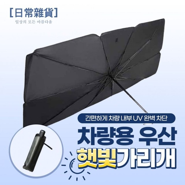 (주)햇빛 이미지
