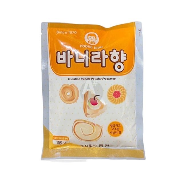 라향 이미지