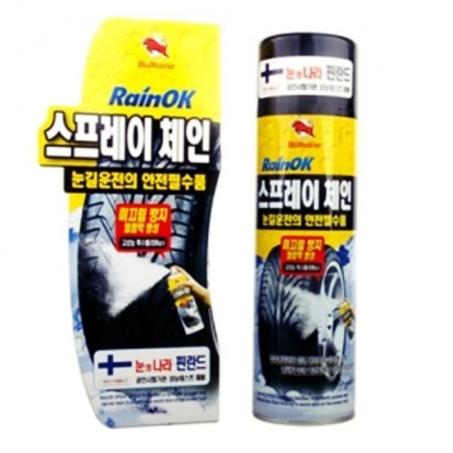 OK자동차용품 이미지