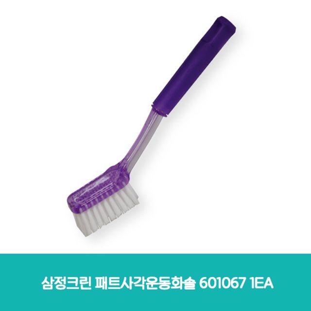 삼정크린 이미지