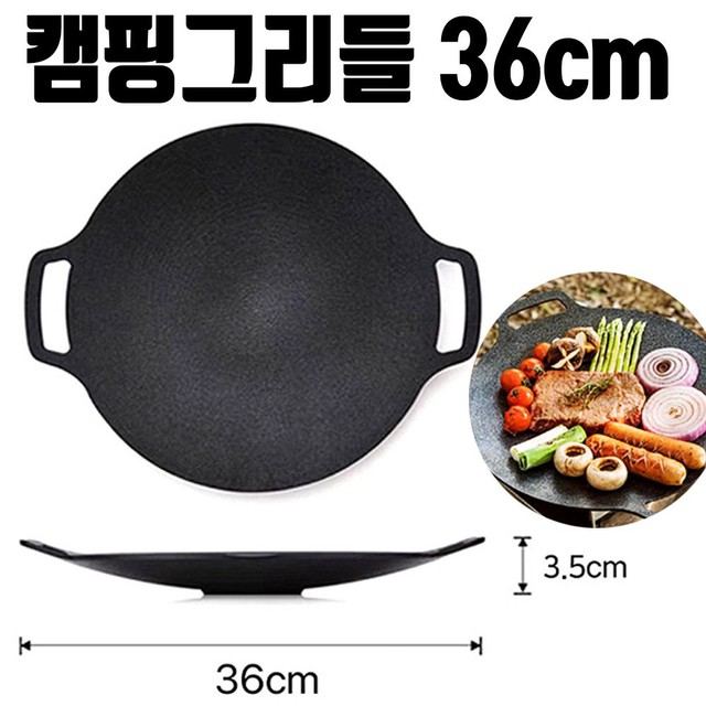 팬 이미지