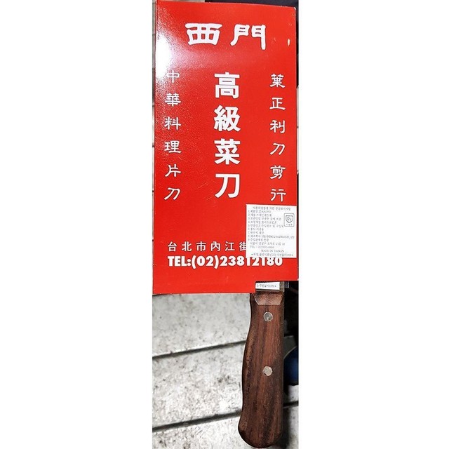 한중 이미지
