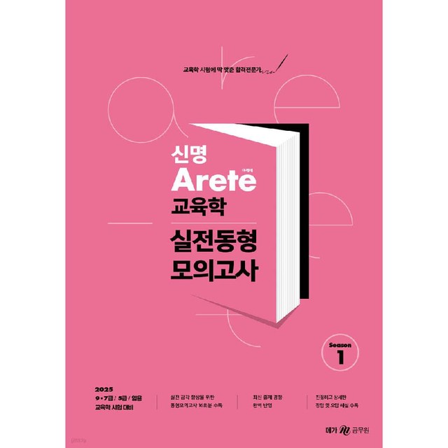 신명 이미지