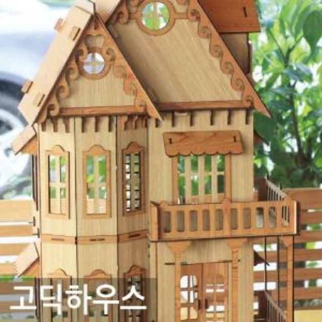 인테리어하우스 이미지