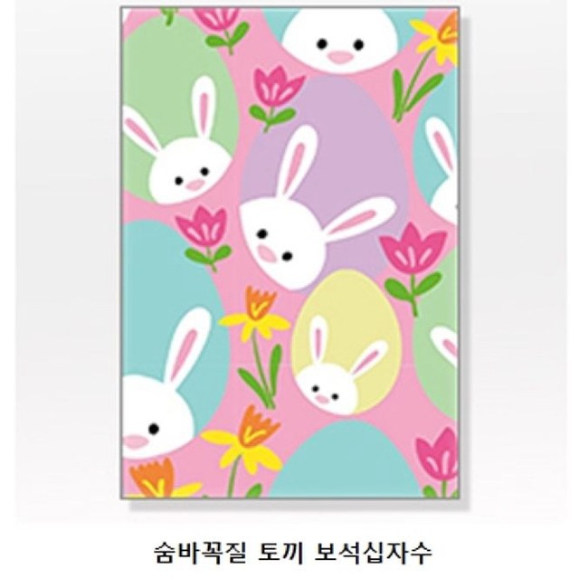 요리조리 이미지