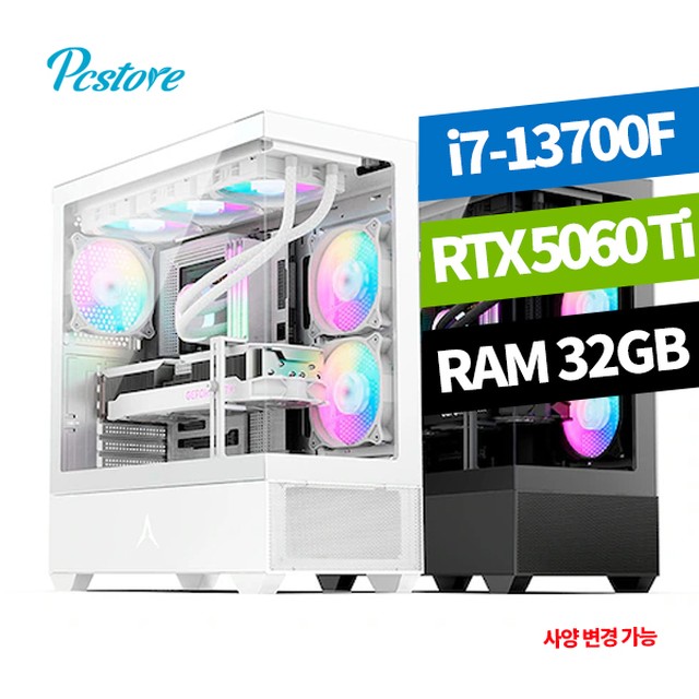 피씨스토어 이미지