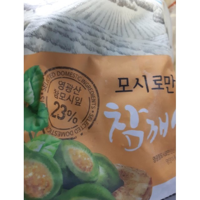 콩고물영농조합법인 이미지