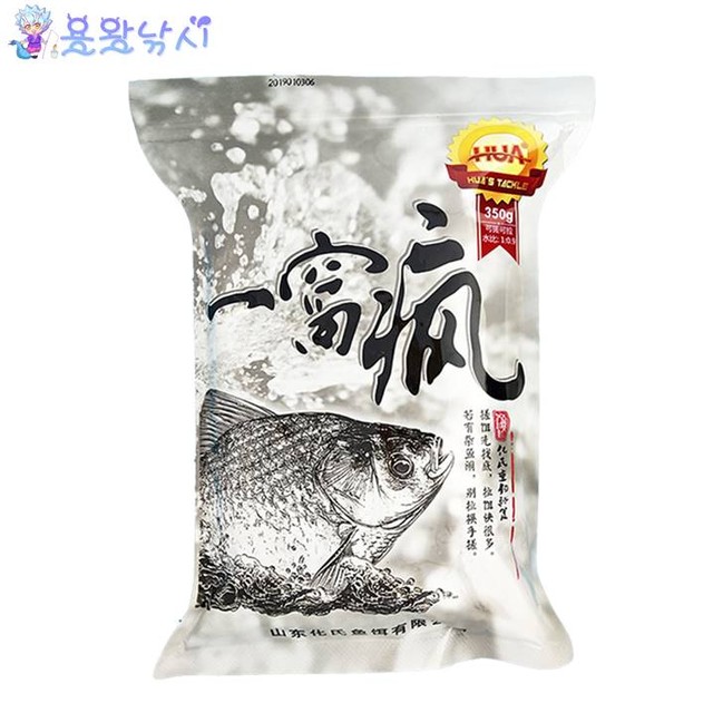화씨낚시 이미지