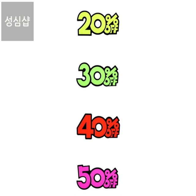 성심마트 이미지