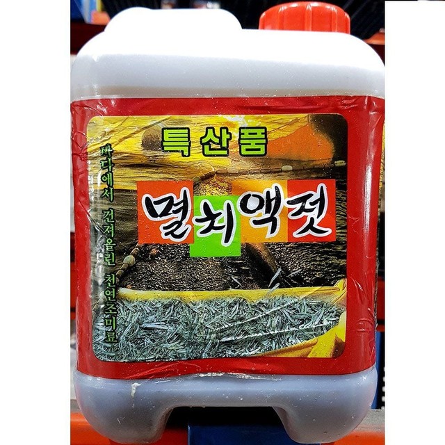 광천광일토굴식품 이미지