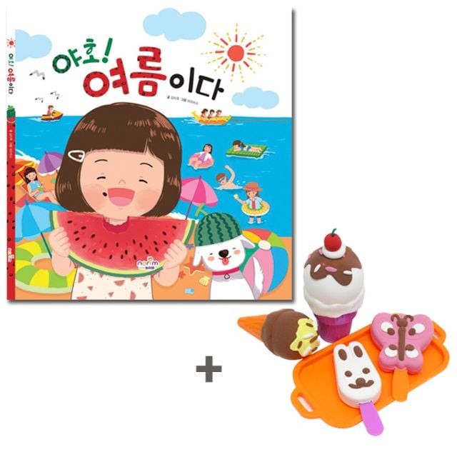 야호글로벌 이미지