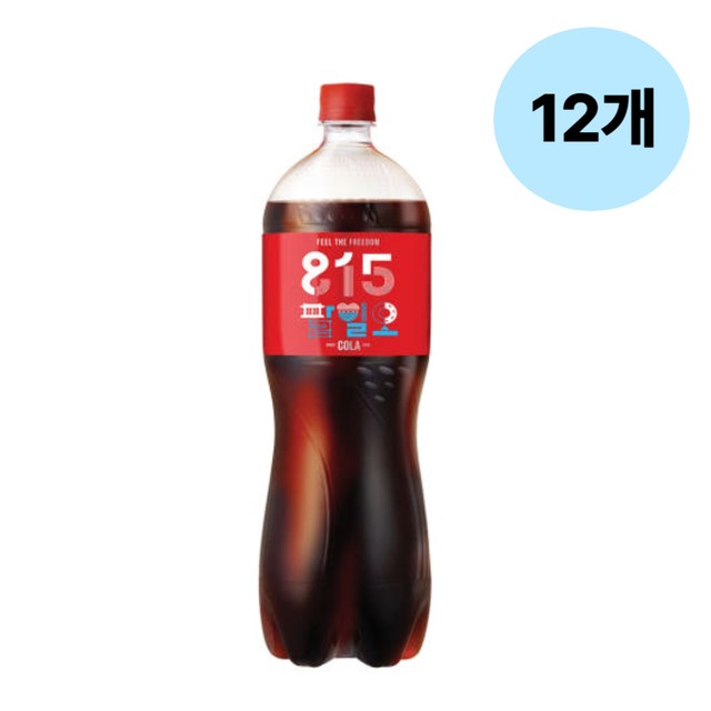 팔일오 이미지
