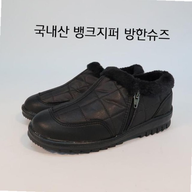 슈즈뱅크 이미지