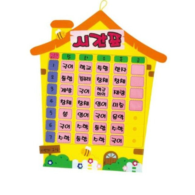 노란집 이미지