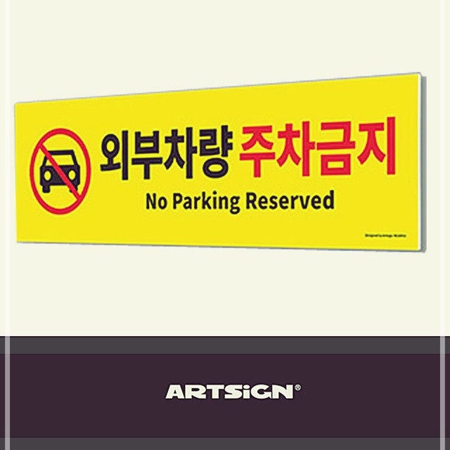 포87 이미지