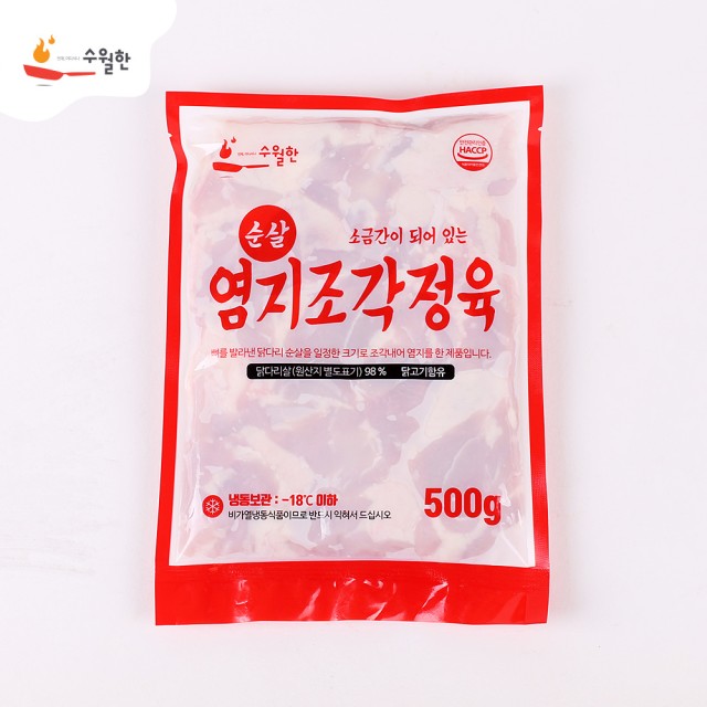 주식회사 에스에이치푸드 이미지
