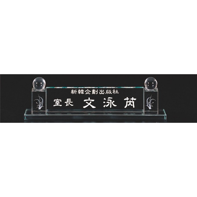 개업상사 이미지