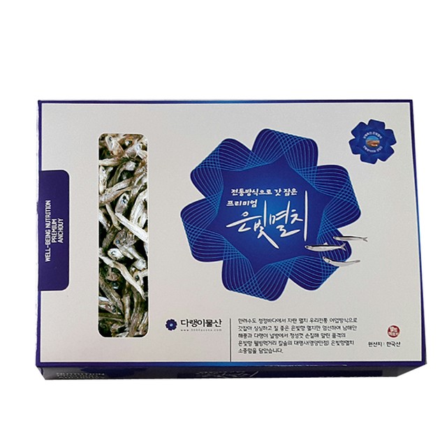팔도물산 이미지