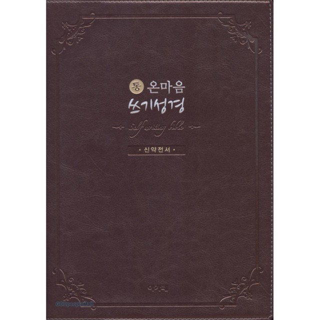 아가페 이미지