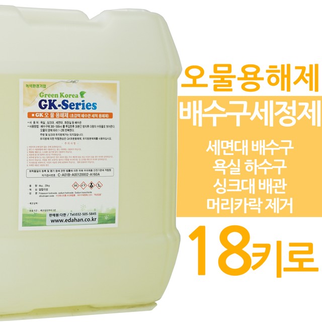 주식회사 지케이 이미지
