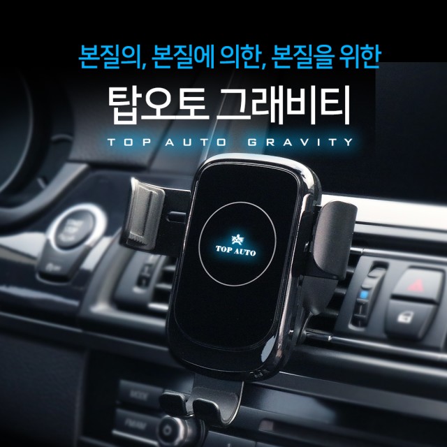 (주)오토탑 이미지