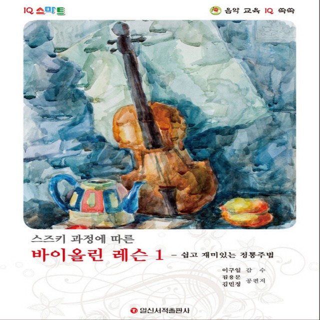 일신서적 이미지
