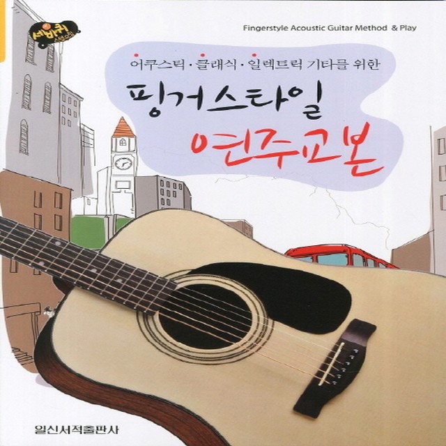 일신서적 이미지