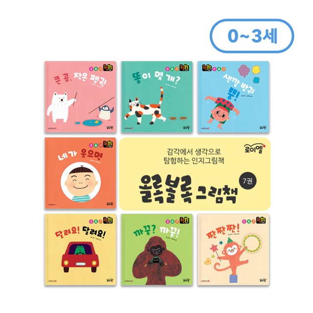 전집으로와~ 이미지