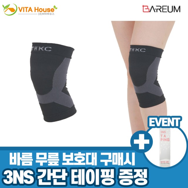 바름컴퍼니 이미지