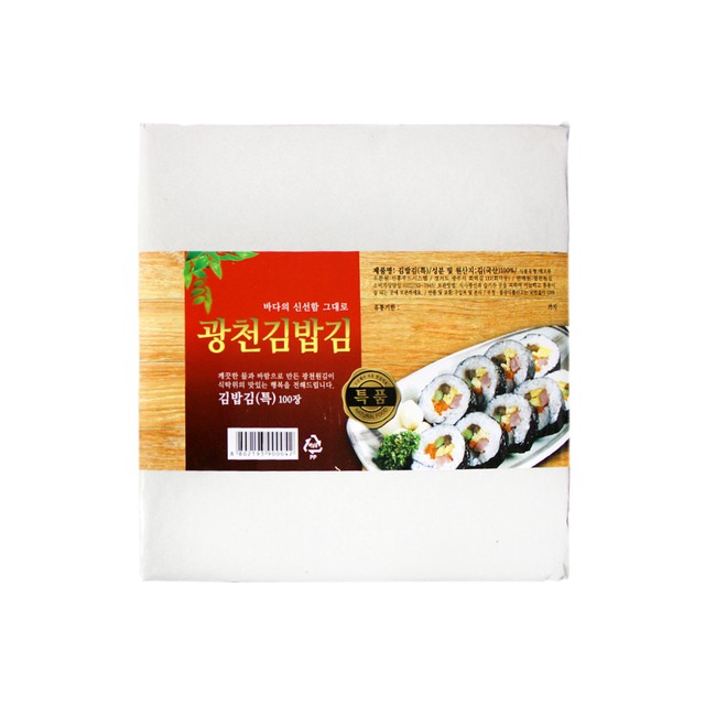 두레김밥 이미지