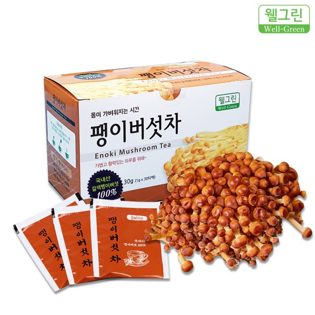월출녹차 이미지